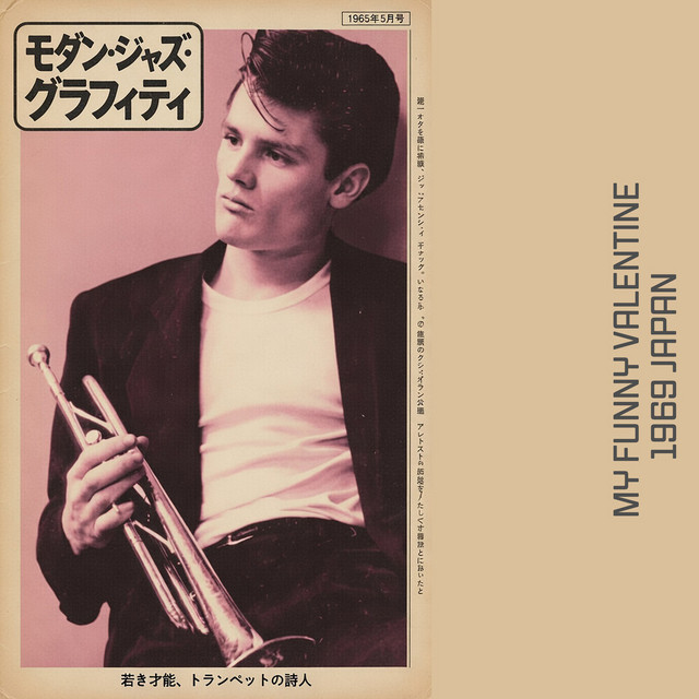 My Funny Valentine (Studio Japan '69)